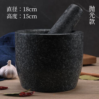 Shantou lincun garlic pounding jar stone household jar type garlic pounding stone mortar, original garlic mortar, medicine jar, stone grinder, black granite special number 18 cm jar type polished stone mortar for delivery