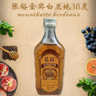 Changyu gold award brandy small bottle wine foreign wine 2 bottles/4 bottles/6 bottles grape distilled cocktail category 110ml*2 bottles (2020 vintage)