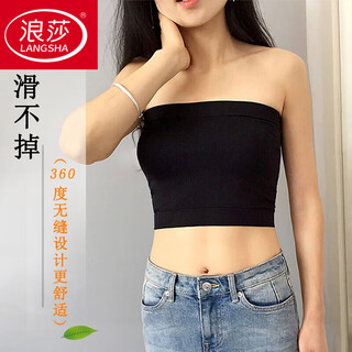 Langsha anti-exposure bra-wrapped bra strapless inner wear large breasts make small non-slip camisole women's top summer outer wear black short one size