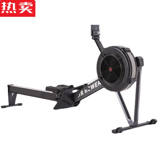 Pinniang german imported quality wind resistance rowing machine 2 folding fitness home commercial fitness equipment intelligent resistance adjustment black