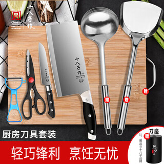 Shibazi tool set kitchen combination kitchen knife and cutting board two-in-one household kitchen utensils, spatula, spoon, scissors complete set fengyue 4-piece set + knife holder + cutting board + spatula and spoon 8-piece set