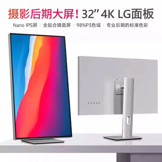 Brand new 32-inch 4k hd borderless vertical screen display typec external screen 120hz high brush mac host external mirror screen photography designer color correction lcd gaming screen w01t/pro lg panel/nanoips mirror screen