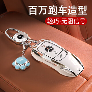 Xiaxiang mercedes-benz key cover c260l car e300l shell glc buckle a200l bag c200 male gla female glb220 car gle