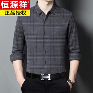 恒源祥高档羊绒长袖衬衫男秋冬季加厚保暖中年男士宽松高端格子衬衣男装 灰 XL 175/92A