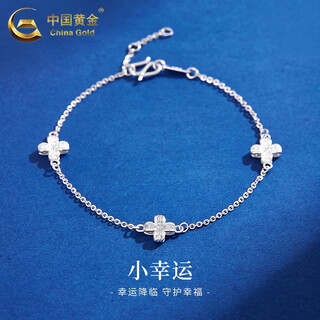 China gold pt950 platinum four-leaf clover flower bracelet women's platinum bracelet practical valentine's day gift for girlfriend's birthday pt950 platinum flower bracelet about 4.8g