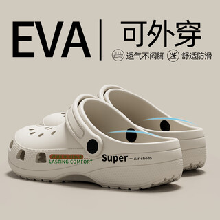 Lidani (tzldn) thick-soled clogs men's summer outer wear beach sandals non-slip anti-odor eva toe slippers for operating room khaki 44-45 standard code