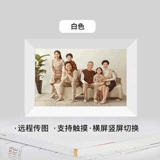 电子相册智能高清视频播放器木框家用图片触摸显示器横竖相框  10 白色*10英寸*64G