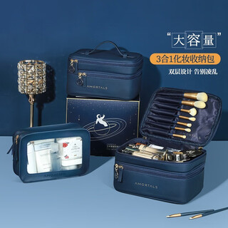 Ermutao (amortals) cosmetic bag for women large capacity travel portable skin care product storage bag handbag xingdong makeup brush set ermutao cosmetic bag 1 piece 1 piece ermutao cosmetic bag