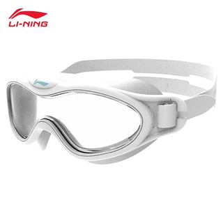 Li ning swimming goggles inspur 1.0kid large frame hd anti-fog swimming goggles for boys and girls adjustable swimming goggles white