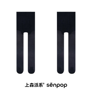 Shangsen faction dong shengsheng's same style flesh-colored stockings with bare legs for women's spring and summer bare-feeling natural thin skin-beautifying socks 2 pairs of black + black one size fits all / hip circumference 75-95cm, height 155-170cm