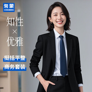 Quick men's suit suit women's jacket suit women's interview formal casual commuting professional wear serge slim small suit women