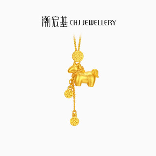 Chao acer get rich now gold necklace women's foot gold pendant set chain 5g gold zodiac year of the horse animal year gift price 6.8g chain length about 45cm