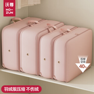 Wozun down jacket storage bag vacuum compression bag quilt organizer storage bag home clothing travel luggage organizer bag pink extra large no-pumping compression