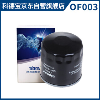 Freudenberg oil filter core of003 is suitable for new jetta passat tiguan fabia octavia focus escort