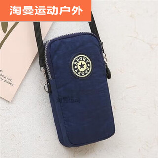 Ayub mobile phone bag hanging neck anti-lost bag for the elderly mobile phone bag mini small bag women's mobile phone case hanging bag dark blue