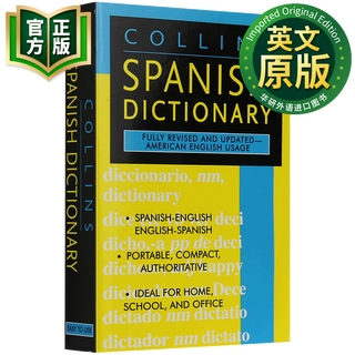 柯林斯西班牙语字典词典 英文原版 Collins Spanish Dictionary 英文版