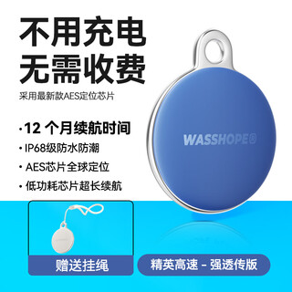 Hkmw huawei machine huawel is suitable for children's gps locator to prevent lost artifacts for children, babies, students, the elderly, anti-lost tracking and booking bracelet j shensuilan high-speed elite strong transparent transmission + 12 months of free charging