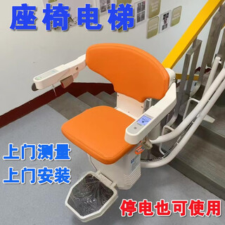 Seat elevator, elderly stair climber, corridor electric lift chair, disabled person going up and down stairs, villa curve elevator, equipment customization 240jin jin is equal to 0.5 kg