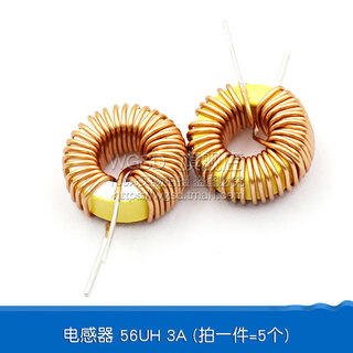 Dafuri toroidal inductor 33uh 100uh 47uh 470uh 3a 6a lm2596 wound coil magnetic ring inductor 56uh (3a) (5 pcs)