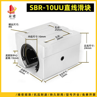 Standard open linear optical axis slider bearing sbr10/12/13/16/20/25/30/35/40/50uu sbr10uu/ ordinary slider