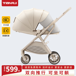 Tianrui baby stroller with high view, can sit and lie down, two-way lightweight folding shock-absorbing newborn baby stroller stroller, second generation flagship version - cappuccino leather top