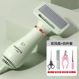 Aux oaks ultra-quiet pet hair dryer, all-in-one dog blowing comb, dog hair drying artifact, mint green, all-in-one blowing and combing + value-for-money four-piece set