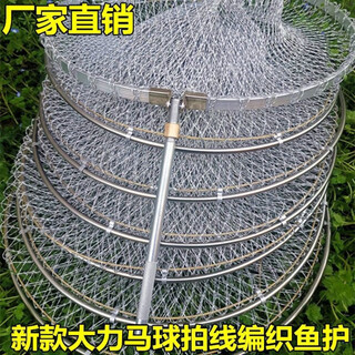 Baichao hand-woven dalima stainless steel fishing protection, quick-drying fish storage net bag, fish basket, fishing gear crab 100cm 1m dalima 25-nothing given