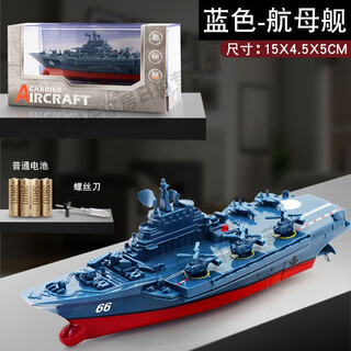 Submarine toy underwater with camera remote control small nuclear submarine ship model fish tank can be submerged and electric blue remote control aircraft carrier official standard