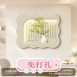 Weak current box decorative shielding small fresh magnetic meter box painting electric box no punching to hide the ugly hanging painting distribution box network cable box green color dripping f type - meter box decorative painting 6- 50x41cm (blocking area 38x28cm)