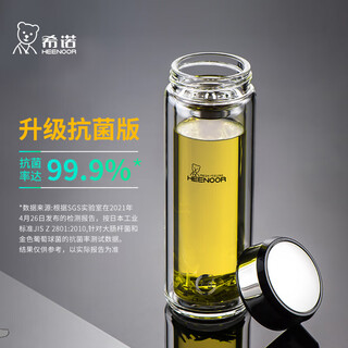Heenoor antibacterial glass men's double-layer anti-scalding office car water cup high-end tea cup xn-9311k 360ml