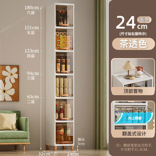 Crack storage cabinet 30cm refrigerator gap bathroom gap storage cabinet toilet narrow gap toilet corner cabinet snacks 24cm see-through tea 6 layers
