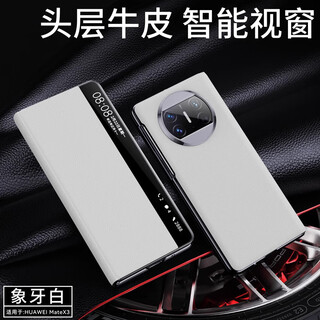 Suitable for huawei matex3 mobile phone case magnetic folding all-inclusive flip anti-fall smart window collector's edition protective cover ivory white magnetic all-inclusive flip leather case