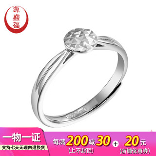Yuan shengfu's new pt950 fashionable round imitation diamond platinum ring, versatile platinum ring for women, 2.59 grams