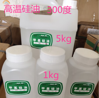 Thermal oil bath lubrication and maintenance oil laboratory high temperature resistant 300 degrees dimethyl silicone oil 100cs 500cs 201-500cs5kg