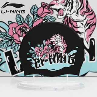 Li ning li-ning swimming cap long hair silicone waterproof swimming cap unisex fashion printed comfortable headless swimming cap lnmt522-3 black