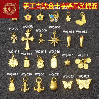 18k gold handmade ancient gold cross pendant lift butterfly bead accessories diy bracelet braided rope accessories pendant wq-007 red small cross, one piece 18k gold