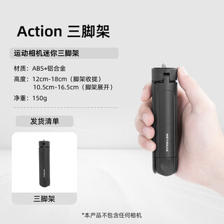 Reygeak mini desktop tripod camera mirrorless portable photography dji pocket3 dji aciton5pro 4 3 stabilizer ptz handheld bracket accessories