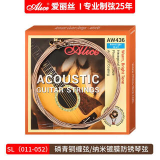 Alice guitar strings aw436sl coated string folk guitar string set guitar accessories