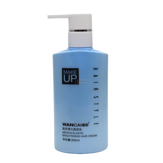 Wancai meisha elastic brightening hair cream, volume enhancer, elasticity repair, moisturizing, styling and brightening 300ml blue bottle