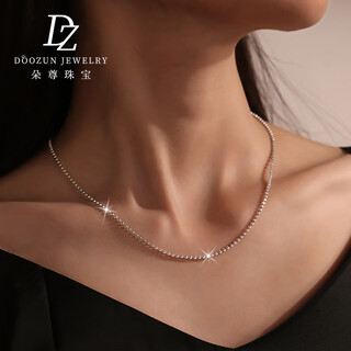 Duozun pt950 platinum necklace for women, sparkling bead chain, platinum diamond necklace, plain chain, sweater chain, women's chinese valentine's day gift, length 50cm, 8.1g, thickness about 1.8mm, adjustable