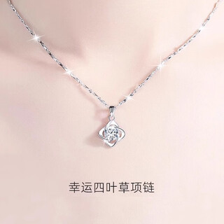 2025 new platinum pt950 four-leaf clover necklace women's light luxury niche pendant 520 valentine's day gift for girlfriend light luxury style-white diamond four-leaf clover pendant-rose gift box