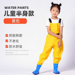 Li shen children's one-piece waders, kindergarten play water and sand clothes, children's sea equipment, waterproof rain pants and rain boots for boys and girls, yellow suspenders, wear-resistant + zipper pocket, m 26, shoe inner length 17c, trouser length 78