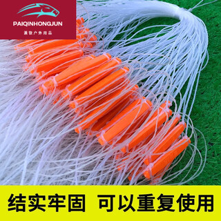 Vinoa's new fish net, wire mesh fishing net, fish hanging net, white strip net, weighted and thickened three-layer fishing net, three layers, 1.2 meters high, 20 meters long, 2 fingers (weighted sinking net)
