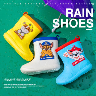 Pig daddy children's rain boots boys' non-slip waterproof and wear-resistant girls' three-dimensional baby toddler cartoon paw patrol rain boots white 16