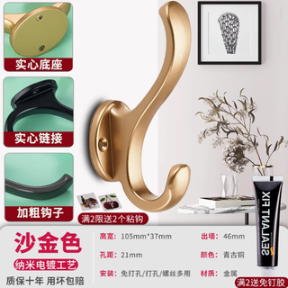 Zibenrun door shoe cabinet wardrobe clothes hook wall hanging wall metal coat hook coat hook entrance single no punching gold 10 pieces