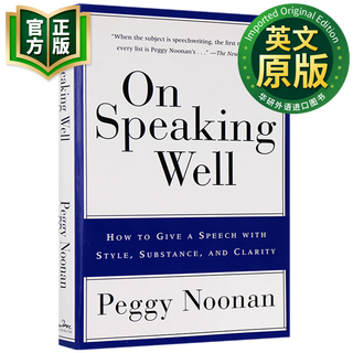 英语演讲指南 英文原版 On Speaking Well 实用演讲工具书