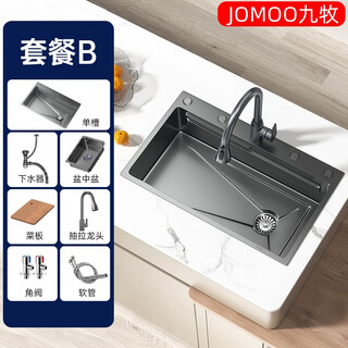 Jomoo kitchen sink large single-slot stainless steel millet household countertop, middle and under-counter dishwashing sink millet b (package) 80x46 left drain