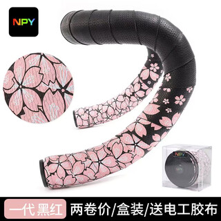 Npy sakura handlebar straps, non-slip, shock-absorbing, sweat-absorbing straps, wear-resistant mummy road handlebar straps, bicycle bending straps, black bottom - pink (boxed/delivered with electrical tape)