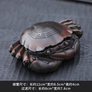 Purple pottery crab tea drain all-ceramic integrated filter set can raise tea pets ornaments household tea filter tea partition crab filter tea pet