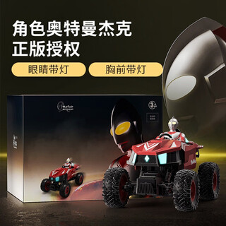 奥特曼遥控水弹坦克遥控车儿童泰罗手势感应儿童遥控玩具 三电版杰克奥特曼攀爬车
